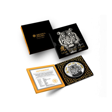 раритетна монета