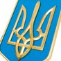 Сoat of arms of Ukraine