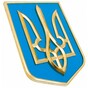 State Ukrainian symbol