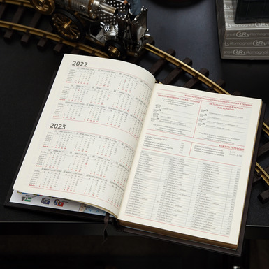 блокнот с оригинальной обложкой