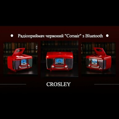 Радиоприёмник красный "Corsair" с Bluetooth от CROSLEY