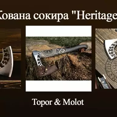 Кованый топор "Heritage" от Topor & Molot