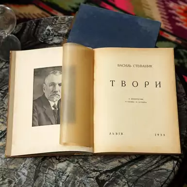 Купить книгу на украинском языке