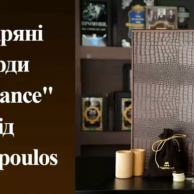 Кожаные нарды "Elegance" от Manopoulos