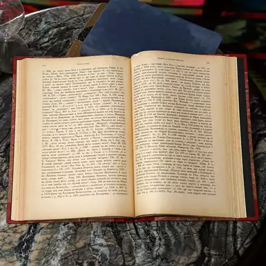 Купити книгу українською 