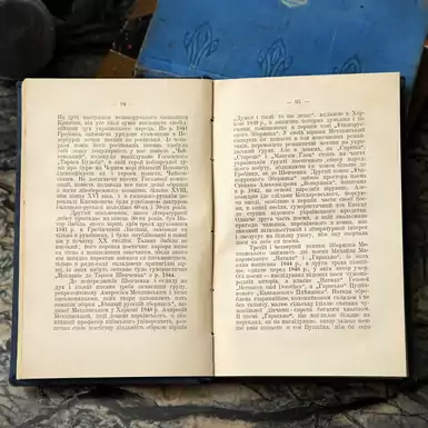 Купить старинную книгу