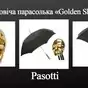 Мужской зонт «Golden Skull» от Pasotti