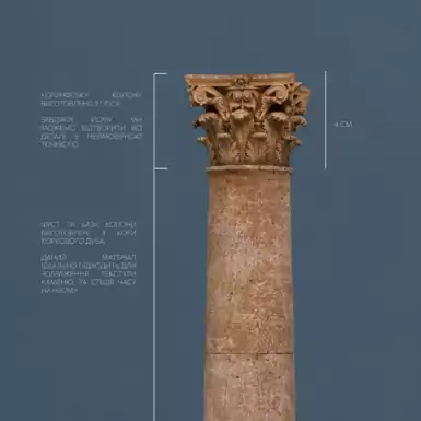 статуэтка колонны храма Юпитера