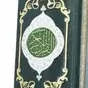 Gift book "Quran"