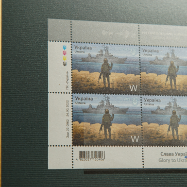 set of popular stamps