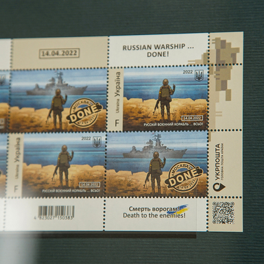 framed stamps
