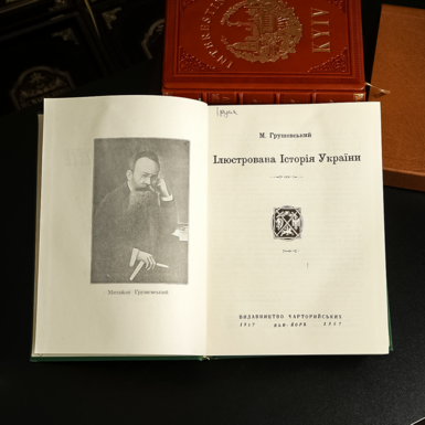 ексклюзивна книга