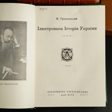 унікальна книга