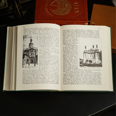 колекційна книга