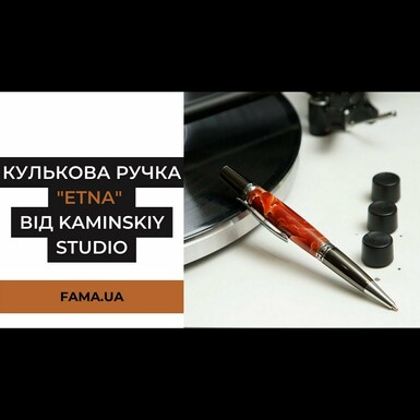 Шариковая ручка "Etna" от Kaminskiy Studio