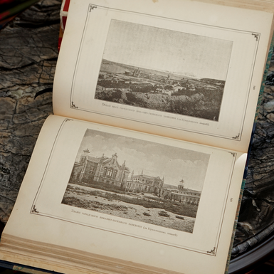 Старинная книга для подарка руководителю