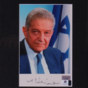 купити автограф сьомого президента ізраїлю