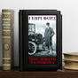 Книга Генри Форда "Моя жизнь и работа", кожаная обложка