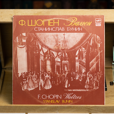 пластинка шопен