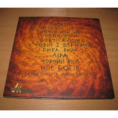 элитная виниловая пластинка