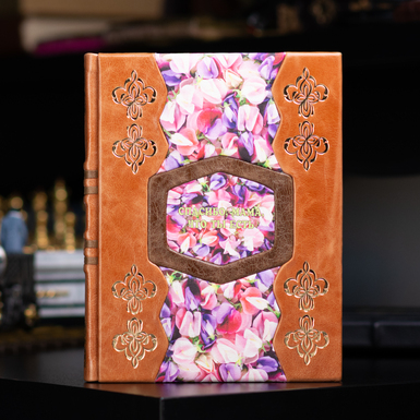 книга спасибо мама что ты есть