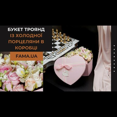 відео огляд