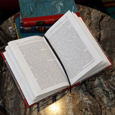 розворот книги про інквізицію