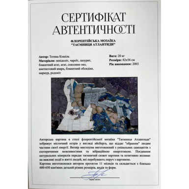 certificate of authenticity for the painting
