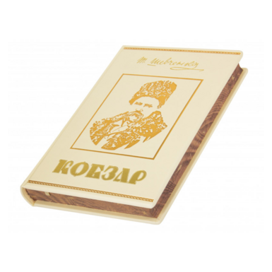 book in Ukrainian