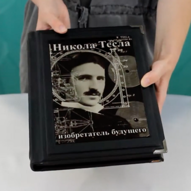 wow video Книга «Нікола Тесла. Винахідник майбутнього », Бернард Карлсон