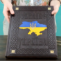 wow video Книга «Україна»