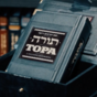 wow video Gift book "Torah with Gaftaroth" in a case