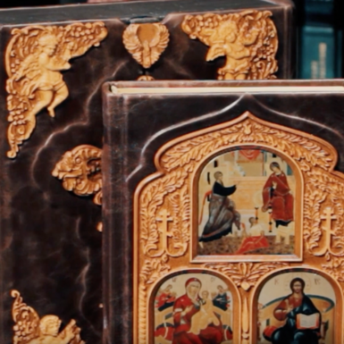 wow video Подарочное издание «Библия иконостас»