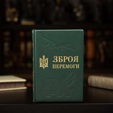 Leather bound book