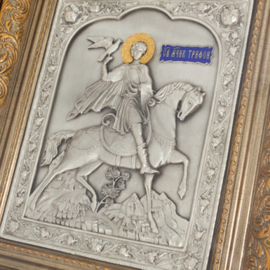 Ікона Святого Трифона купити на подарунок