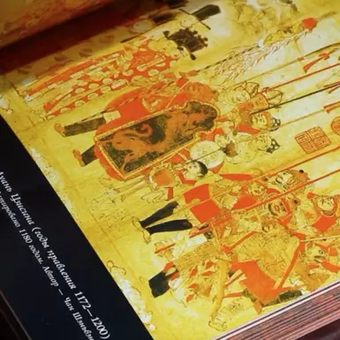 wow video Подарочная книга "Иллюстрированное искусство войны", Сунь-Цзы