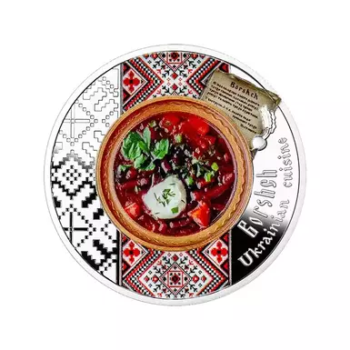 купити срібну монету український борщ