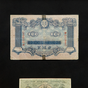 Украинские денежные знаки фото