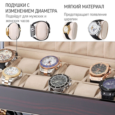 скринька для годинника фото