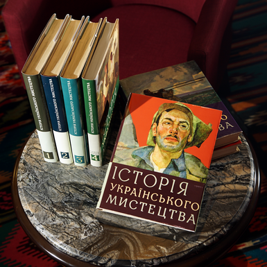 История украинского искусства в 6 томах 1966-1970 гг фото
