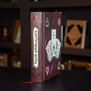 Подарочная  книга «Карточные игры» - купить в интернет магазине подарков