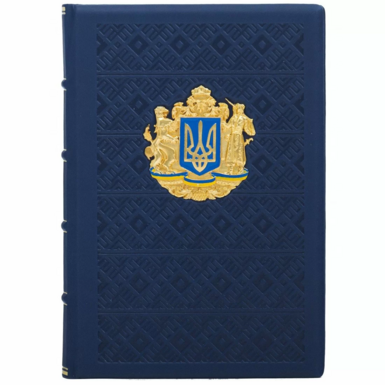 Купить ежедневник с Большим гербом Украины