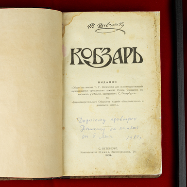 книга в кейсі фото