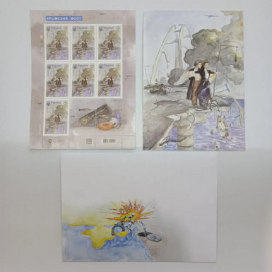 Почтовый набор «Крымский мост на бис» фото