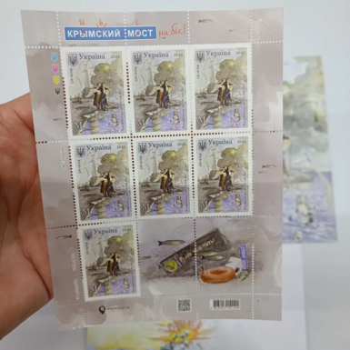 марки «Крымский мост на бис» фото