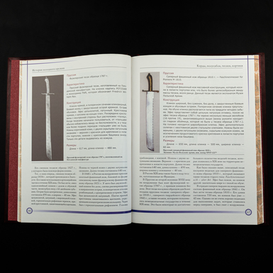 книга з ілюстраціями фото