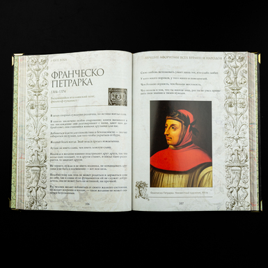 разворот книги фото