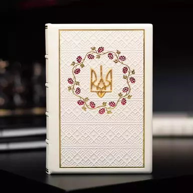 Ежедневник в кожаной обложке "Герб Украины" (белый)