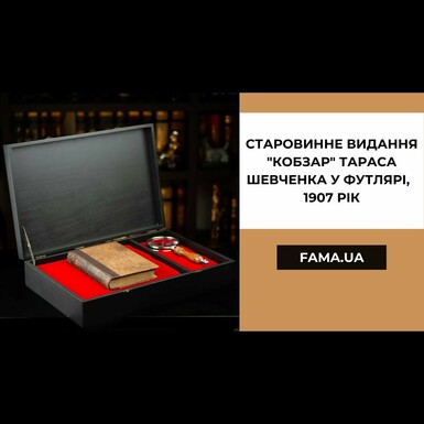 огляд товару