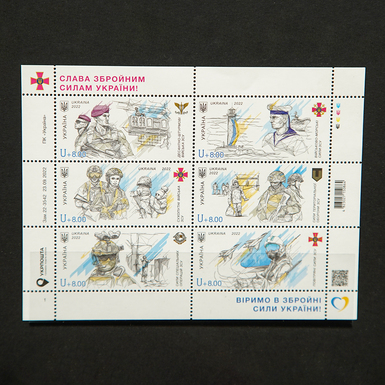 коллекционный набор украинских марок фото